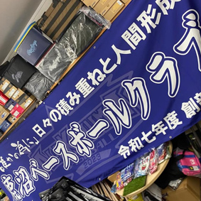 地域貢献活動