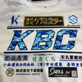 地域貢献活動